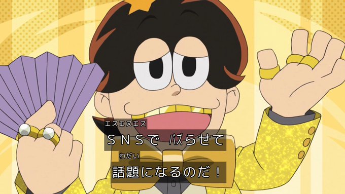 成金だ #ピカちんキット 成金だ #ピカちんキット
