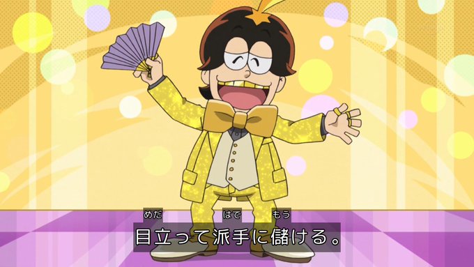 エセ関西弁を喋りやがって #ピカちんキット エセ関西弁を喋りやがって #ピカちんキット