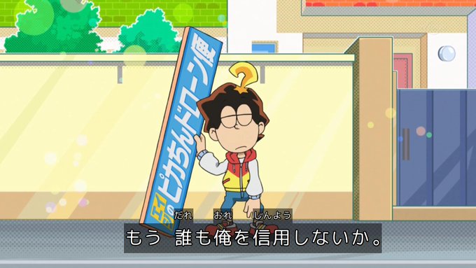 早くこうなりたい #ピカちんキット 早くこうなりたい #ピカちんキット