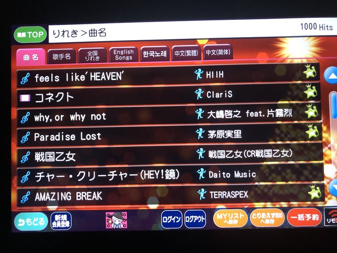 下からテラフォーマーズHey!鏡戦国乙女喰霊-零-ひぐらしのなく頃に魔法少女まどかマギカリングまたパチ屋縛りしてしまった 下からテラフォーマーズHey!鏡戦国乙女喰霊-零-ひぐらしのなく頃に魔法少女まどかマギカリングまたパチ屋縛りしてしまった