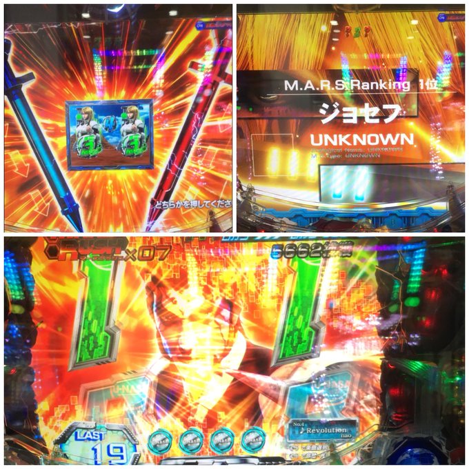 ♡今日の結果♡テラフォーマーズ164投資 24.5k回収 47.7k+23.2k初当たり4💡STスルー 通常 通常 12 ♡今日の結果♡テラフォーマーズ164投資 24.5k回収 47.7k+23.2k初当たり4💡STスルー 通常 通常 12