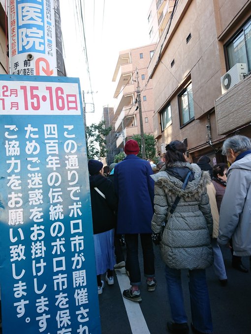 ボロ市はいつも通りの混雑。三ツ星カラーズ大好きの息子にベビーカステラ。 ボロ市はいつも通りの混雑。三ツ星カラーズ大好きの息子にベビーカステラ。