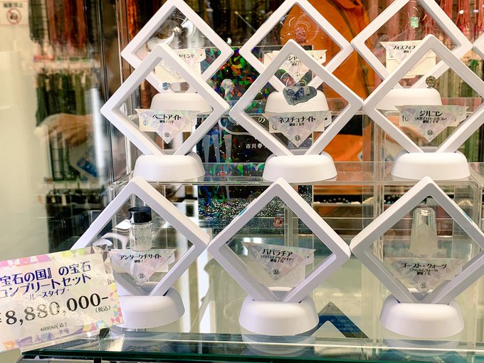 これを見にきた #東京ミネラルショー #宝石の国 これを見にきた #東京ミネラルショー #宝石の国