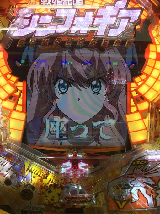 ダラダラ行くのもイヤだったので、きっぱり凱旋やめました!あかんわ、やっぱヒキがある人が打つやつやあれ…(꒪⌓꒪)思ったよ ダラダラ行くのもイヤだったので、きっぱり凱旋やめました!あかんわ、やっぱヒキがある人が打つやつやあれ…(꒪⌓꒪)思ったよ