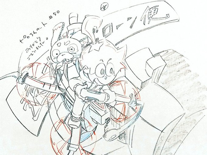 ピカちんキット50話の作監担当させていただきました。ドローン回は49話までと聞いていたので、ちょうど描けないんだなー?と ピカちんキット50話の作監担当させていただきました。ドローン回は49話までと聞いていたので、ちょうど描けないんだなー?と
