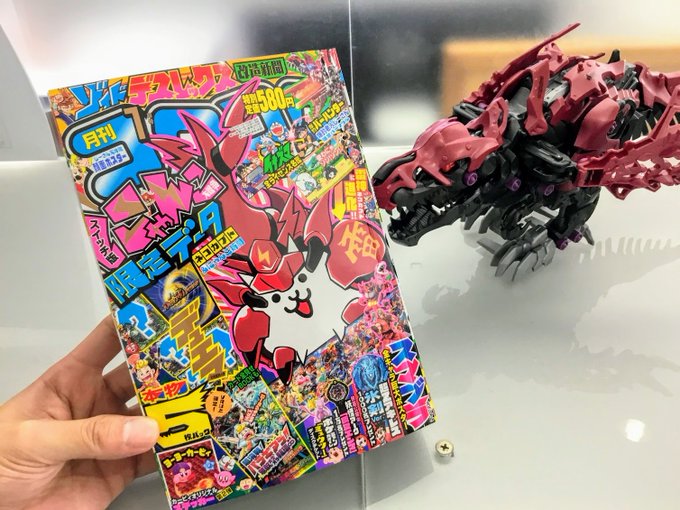 【速報】コロコロコミック1月号を買うと…/ゾイドワイルドキングオブブラストの無料体験版コードもらえます!\ページ左下にコ 【速報】コロコロコミック1月号を買うと…/ゾイドワイルドキングオブブラストの無料体験版コードもらえます!\ページ左下にコ