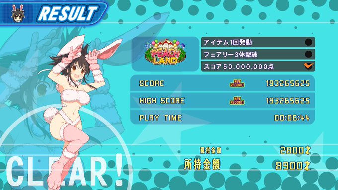 スマブラ買ったはずなのにずっとピンボールやってる #ピーチボール #閃乱カグラ #NintendoSwitch スマブラ買ったはずなのにずっとピンボールやってる #ピーチボール #閃乱カグラ #NintendoSwitch