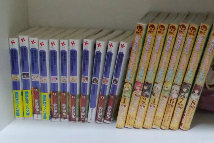 自分が持ってる異世界魔王の原作ラノベ・コミックスの全て 自分が持ってる異世界魔王の原作ラノベ・コミックスの全て
