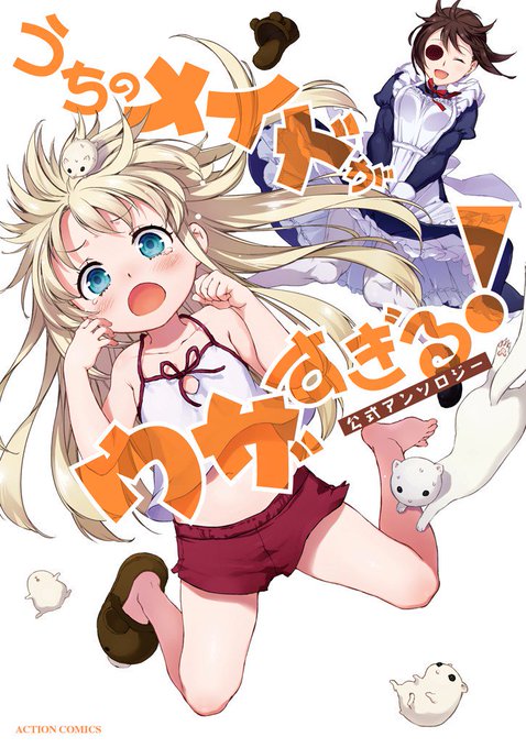 アニメ11話ご視聴の皆様、ありがとうございました❗パジャマパーティーからの波乱…! そして次回、いよいよ最終回ですね✨( アニメ11話ご視聴の皆様、ありがとうございました❗パジャマパーティーからの波乱…! そして次回、いよいよ最終回ですね✨(
