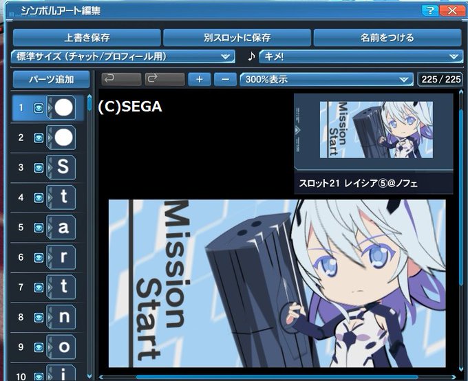 BEATLESSから 「レイシア⑤」のシンボルアート配布ですレイシア級hIE5号機「人間に未だ明かされざる道具レイシア全 BEATLESSから 「レイシア⑤」のシンボルアート配布ですレイシア級hIE5号機「人間に未だ明かされざる道具レイシア全