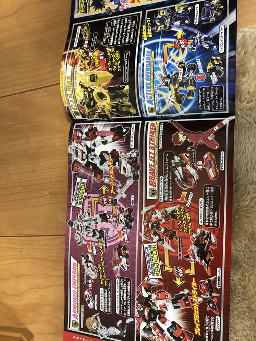 タカラトミーのカタログ2019。ドライブヘッドに新製品アリ。アニメ再スタートするなぁ。どの時間帯だろう?7時30分でシン タカラトミーのカタログ2019。ドライブヘッドに新製品アリ。アニメ再スタートするなぁ。どの時間帯だろう?7時30分でシン