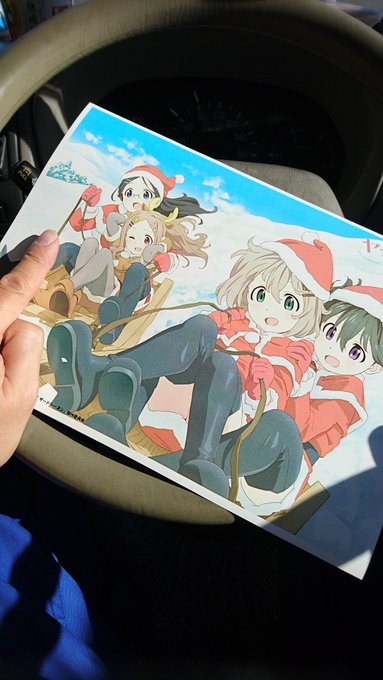 ファミマプリントでっかいやつやったったΣ(・ω・ノ)ノ Merry Christmas#ヤマノススメ #ファミマプリント ファミマプリントでっかいやつやったったΣ(・ω・ノ)ノ Merry Christmas#ヤマノススメ #ファミマプリント