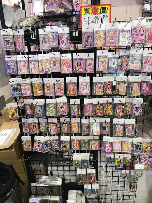 到着即アイカツ (@ 奇蹟時代玩具屋) 到着即アイカツ (@ 奇蹟時代玩具屋)