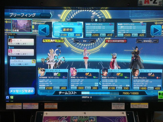ガンスト中( *・ω・)ノマチしたらよろしくです ガンスト中( *・ω・)ノマチしたらよろしくです