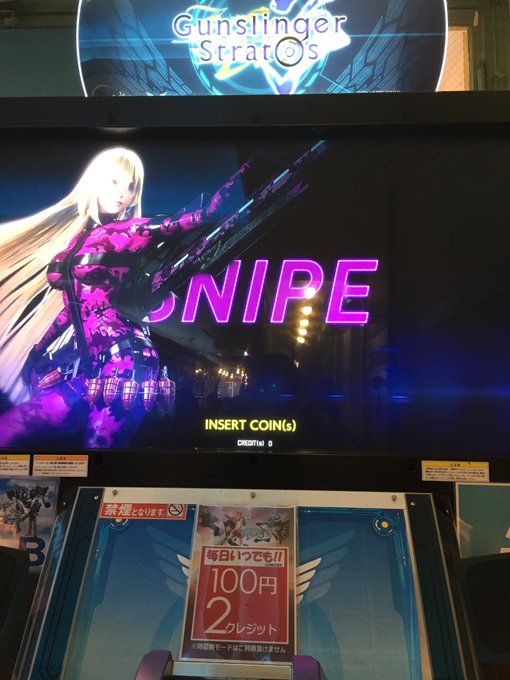 池袋の戦場でガンストをするガチ勢サントロペ 池袋の戦場でガンストをするガチ勢サントロペ