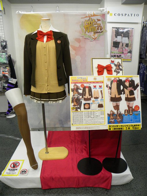 【アキバ】3F:コスパティオ秋葉原本店『艦隊これくしょん -艦これ-』「最上型重巡洋艦」“鈴谷改二・熊野改二”が着用して 【アキバ】3F:コスパティオ秋葉原本店『艦隊これくしょん -艦これ-』「最上型重巡洋艦」“鈴谷改二・熊野改二”が着用して