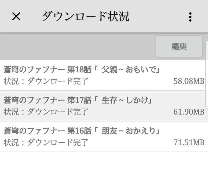 なぜオタクはマジェスティックプリンス19話を電車で移動中に見たときと同じ悲劇を繰り返してしまうのか なぜオタクはマジェスティックプリンス19話を電車で移動中に見たときと同じ悲劇を繰り返してしまうのか