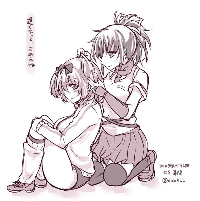 アニカグ8話、幕間であったであろうひばりちゃんの髪結い妄想#閃乱カグラ アニカグ8話、幕間であったであろうひばりちゃんの髪結い妄想#閃乱カグラ