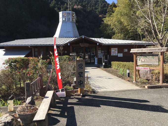 棒ノ折山を下山して、バスが来るまで さわらびの湯で温泉入って来ました。疲れた後の温泉はいいね。今日は寒かったし。ヤマノス 棒ノ折山を下山して、バスが来るまで さわらびの湯で温泉入って来ました。疲れた後の温泉はいいね。今日は寒かったし。ヤマノス