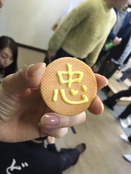 みったークッキー。私、実は八犬士の役もやっています。ボクのは...忠!#八犬伝#怪獣続犬 みったークッキー。私、実は八犬士の役もやっています。ボクのは...忠!#八犬伝#怪獣続犬