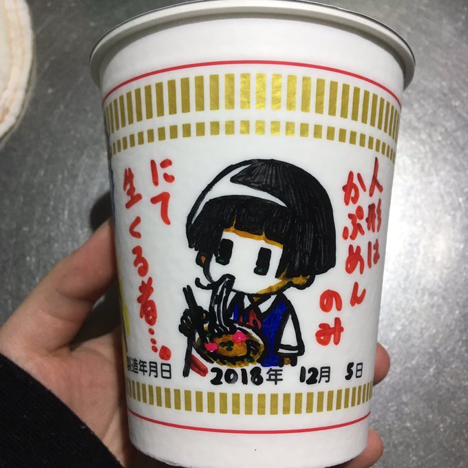 カップヌードルミュージアムで作ったやつ!繰繰れコックリさんの市松こひなを描きました(˙꒳˙ 三 ˙꒳˙ 三 ˙꒳˙)✨カ カップヌードルミュージアムで作ったやつ!繰繰れコックリさんの市松こひなを描きました(˙꒳˙ 三 ˙꒳˙ 三 ˙꒳˙)✨カ
