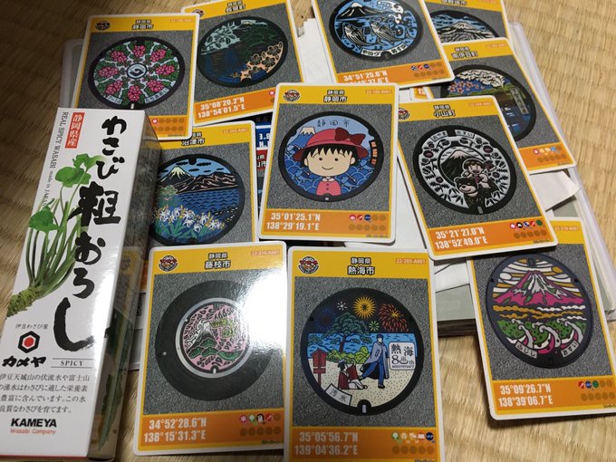 職場の人が静岡旅行行ってめっちゃマンホールカード貰ってきてくれた(かぶってるのもあるけど)!配布開始当日に確保した静岡市 職場の人が静岡旅行行ってめっちゃマンホールカード貰ってきてくれた(かぶってるのもあるけど)!配布開始当日に確保した静岡市