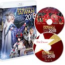 星組台湾公演のBlu-rayの特集ページ!パッケージはサンファンなんだね!ヤバいかっこいい!ページの真ん中ぐらいに舞台写 星組台湾公演のBlu-rayの特集ページ!パッケージはサンファンなんだね!ヤバいかっこいい!ページの真ん中ぐらいに舞台写