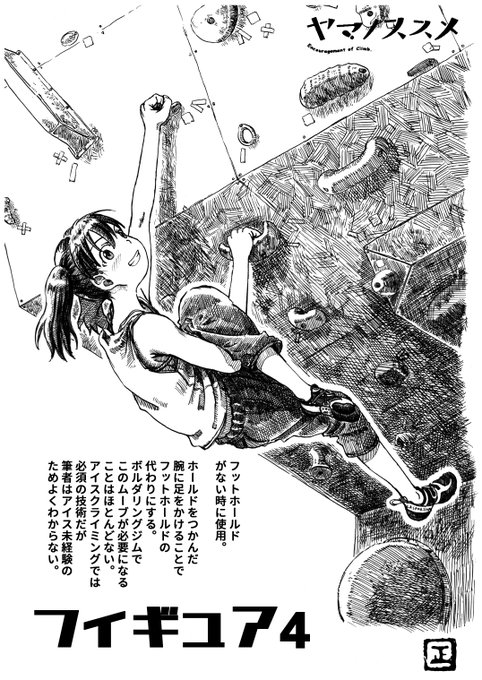 いっそのことだから印刷所だと不必要なのにカラーだと500枚~なのでチラシ置き場とかに大量に置くかヤマノススメのひなたのフ いっそのことだから印刷所だと不必要なのにカラーだと500枚~なのでチラシ置き場とかに大量に置くかヤマノススメのひなたのフ