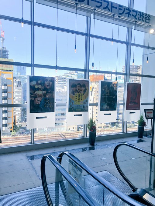 ヒューマントラストシネマ渋谷さんにお邪魔して12/23のイベント打ち合わせをしてきました。リヴィジョンズの聖地・渋谷の街 ヒューマントラストシネマ渋谷さんにお邪魔して12/23のイベント打ち合わせをしてきました。リヴィジョンズの聖地・渋谷の街