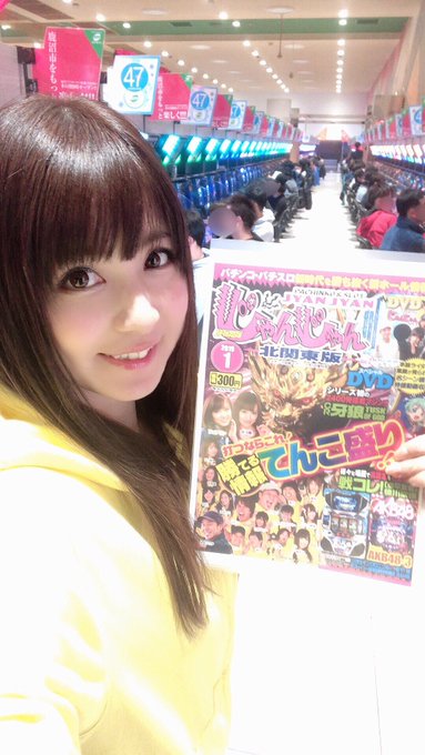 今日は栃木県の『#ライブガーデン鹿沼グランドシティ』さんに、パチマガスロマガじゃんじゃんの取材で来てまーす☆バジリスク絆 今日は栃木県の『#ライブガーデン鹿沼グランドシティ』さんに、パチマガスロマガじゃんじゃんの取材で来てまーす☆バジリスク絆