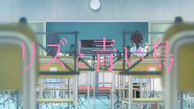 ⑩初めて○○を知ったアニメリズと青い鳥※○○にはありとあらゆる言葉が当てはまる ⑩初めて○○を知ったアニメリズと青い鳥※○○にはありとあらゆる言葉が当てはまる
