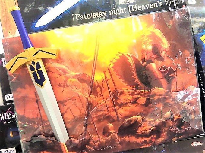 ☆景品入荷情報①☆『劇場版「fate/stay night Heaven's feel」 ミニ・エクスカリバー』入荷しま ☆景品入荷情報①☆『劇場版「fate/stay night Heaven's feel」 ミニ・エクスカリバー』入荷しま