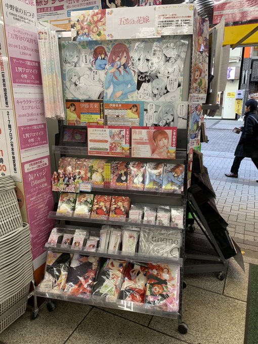 うわさを聞いて行ってきました!今、五等分の花嫁1巻から6巻をゲーマーズ 秋葉原店さんで購入すると5つ子しおりをランダムで うわさを聞いて行ってきました!今、五等分の花嫁1巻から6巻をゲーマーズ 秋葉原店さんで購入すると5つ子しおりをランダムで