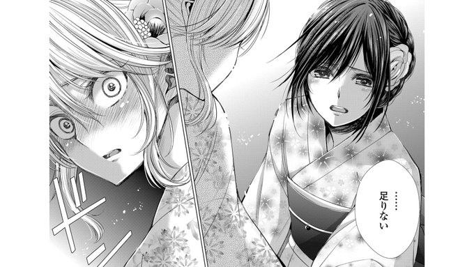 #Citrus#やがて君になる #あさがおと加瀬さん#百合今年読んだ漫画で(メンタル的な)破壊力の高かったシーンをいくつ #Citrus#やがて君になる #あさがおと加瀬さん#百合今年読んだ漫画で(メンタル的な)破壊力の高かったシーンをいくつ