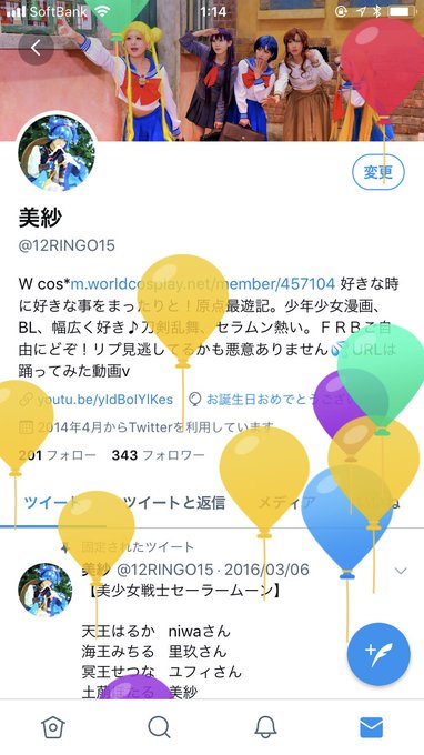 風船ーっ(*´◒`*)えっと、3…さんじゅう○✖️△歳になりました✨笑。ここ1年の写真ぺたり❤️遊んでくれた皆さんカメラ 風船ーっ(*´◒`*)えっと、3…さんじゅう○✖️△歳になりました✨笑。ここ1年の写真ぺたり❤️遊んでくれた皆さんカメラ