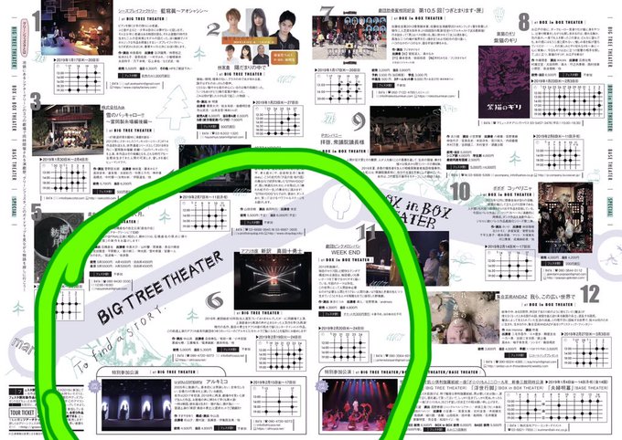 #アルキミコ2019 は5ステージしかありません!!チケットが早々売り切れてしまうことも考えられます!チケット発売開始日 #アルキミコ2019 は5ステージしかありません!!チケットが早々売り切れてしまうことも考えられます!チケット発売開始日