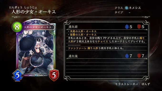 リーダースキン付きの新イラストのオーキスとブローディア、2枚とも 神撃のバハムート にない新規イラストです!#シャドウバ リーダースキン付きの新イラストのオーキスとブローディア、2枚とも 神撃のバハムート にない新規イラストです!#シャドウバ