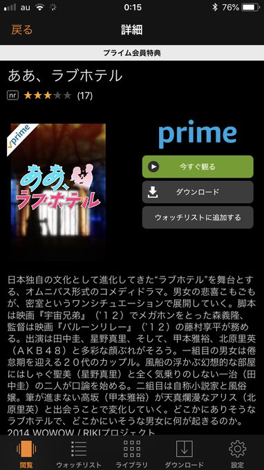 Amazonプライムでみつけたラブホのドラマ結構面白くてじわじわみてるんだけど、第3話の男子高校生2人組の話が学園ハン Amazonプライムでみつけたラブホのドラマ結構面白くてじわじわみてるんだけど、第3話の男子高校生2人組の話が学園ハン