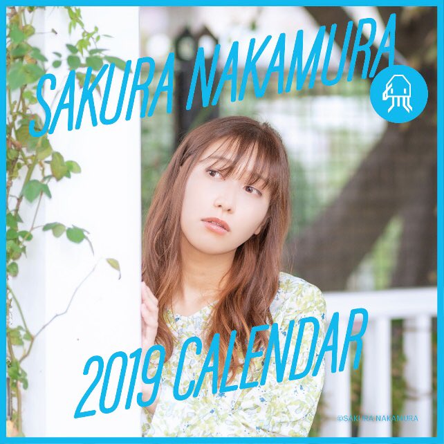 【#C95 コミケ情報】2日目(日)東ナ-32a 桜村グッズの紹介です♪「2019年卓上カレンダー」欲しいものアンケート 【#C95 コミケ情報】2日目(日)東ナ-32a 桜村グッズの紹介です♪「2019年卓上カレンダー」欲しいものアンケート
