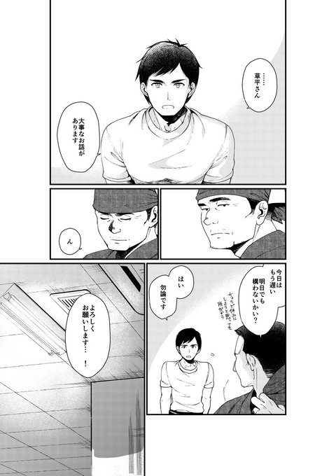 【告知】「異世界居酒屋『げん』」最新12話更新されました!お知らせ遅れてしまってすみません。今回は人間ドラマ多めの回。あ 【告知】「異世界居酒屋『げん』」最新12話更新されました!お知らせ遅れてしまってすみません。今回は人間ドラマ多めの回。あ