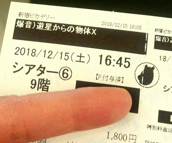 寄生獣やヴェノムの元ネタという噂の、遊星からの物体X 寄生獣やヴェノムの元ネタという噂の、遊星からの物体X
