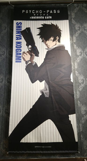 そして…2件目のアニカフェ!!PSYCHO-PASS!!1回目の特典のために…いったのだが…こうちゃんと槙島さんには恵ま そして…2件目のアニカフェ!!PSYCHO-PASS!!1回目の特典のために…いったのだが…こうちゃんと槙島さんには恵ま