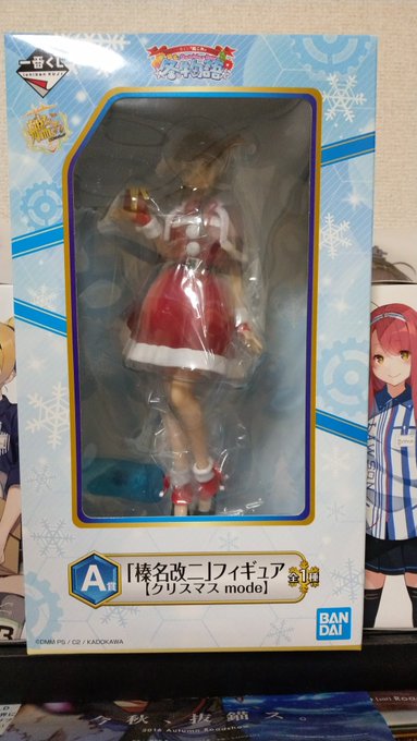 『記念に艦これ一番くじ一回だけ引くか~。徳利当たったらいいなぁ~・・・・・・・・・・・・・・・・・・・・・・・・⁉️⁉️ 『記念に艦これ一番くじ一回だけ引くか~。徳利当たったらいいなぁ~・・・・・・・・・・・・・・・・・・・・・・・・⁉️⁉️