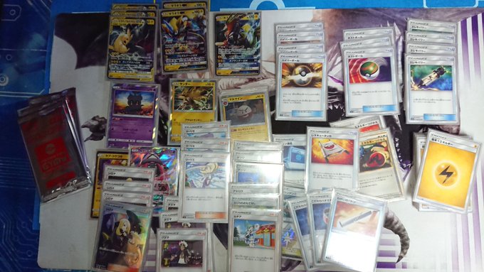 今日のポケモンカード公認イベント「新弾バトル」は参加者4名でした。ありがとうございます! 優勝は写真のデッキで2-0した 今日のポケモンカード公認イベント「新弾バトル」は参加者4名でした。ありがとうございます! 優勝は写真のデッキで2-0した