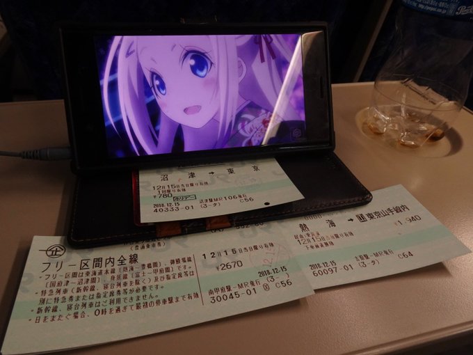 ハナヤマタを見ながら帰っています ハナヤマタを見ながら帰っています