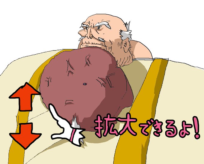 バジリスク絆2の新演出を予想してみたンゴ バジリスク絆2の新演出を予想してみたンゴ