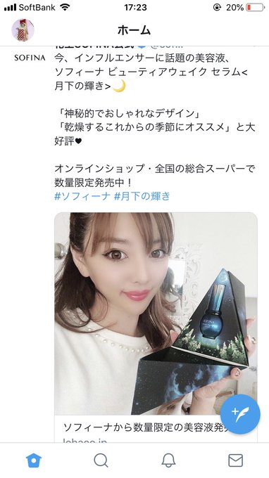 この広告怖すぎるんだけどわたしだけ😨?あご学園ハンサムすぎん? この広告怖すぎるんだけどわたしだけ😨?あご学園ハンサムすぎん?