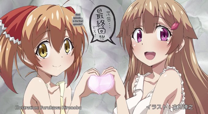 #俺が好きなのは妹だけど妹じゃない#いもいも#アニメは???????????最終回??????作画崩壊のせいか………?? #俺が好きなのは妹だけど妹じゃない#いもいも#アニメは???????????最終回??????作画崩壊のせいか………??
