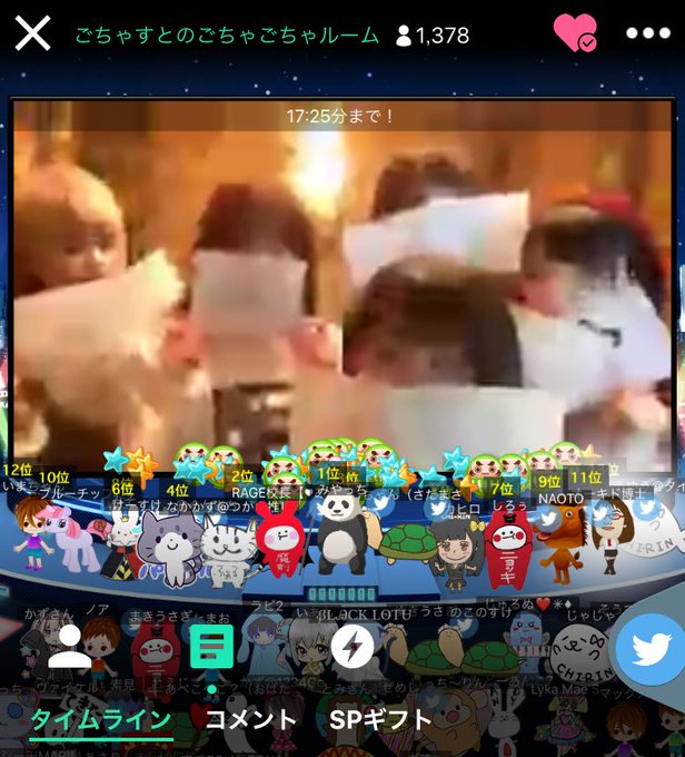 モザモザで伝わるかな…サザエさん(犬の◯ン)(伝われ)#ごちゃすと#ごちゃ配信 モザモザで伝わるかな…サザエさん(犬の◯ン)(伝われ)#ごちゃすと#ごちゃ配信