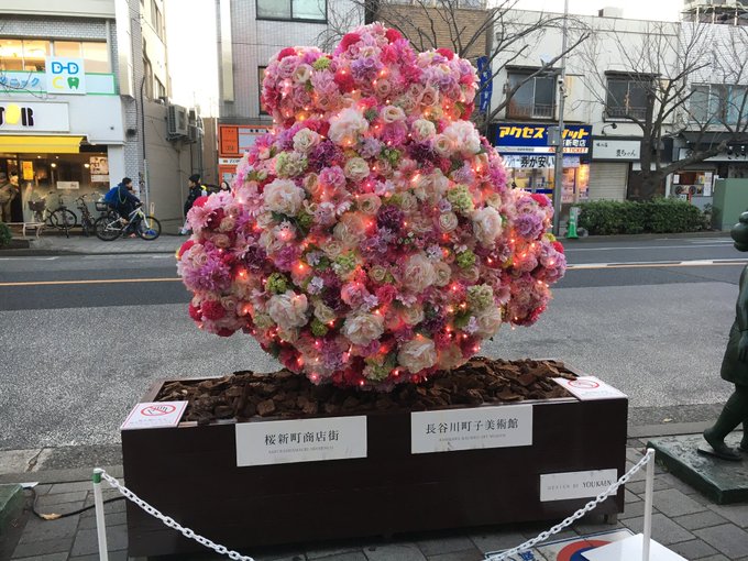 サザエさんの街から帰途につきます。 サザエさんの街から帰途につきます。